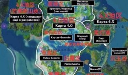 新地图最新爆料视频播放