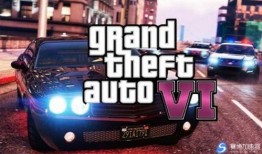 最新爆料gta6,全新开放世界，颠覆传统游戏体验