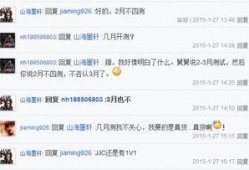 天涯爆料抓人了吗最新版,抓人进展及最新版揭秘