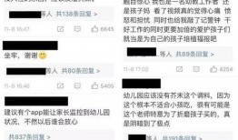 西安幼儿园爆料案件最新