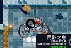 元气骑士最新版更新爆料,神秘新角色、酷炫武器与全新挑战来袭！