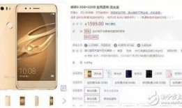 荣耀最新爆料进展,神秘新机即将亮相，性能与设计全面升级