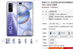 荣耀最新爆料进展,神秘新机即将亮相，性能与设计全面升级