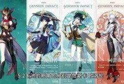 原神瓦蕾莎最新爆料